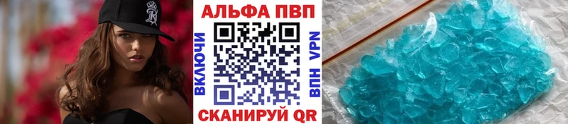 Магазин наркотиков Жиздра Марихуана  COCAIN  гидра ссылки  МЕФ  A PVP 