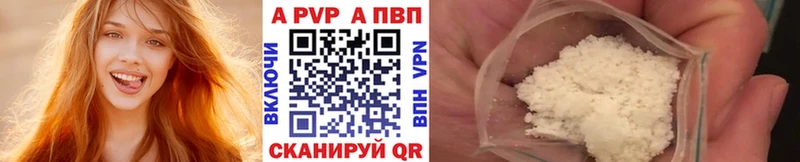 A-PVP СК Жиздра