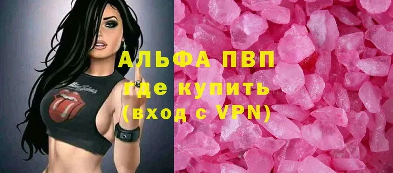 мега онион  цена   Жиздра  Альфа ПВП крисы CK 