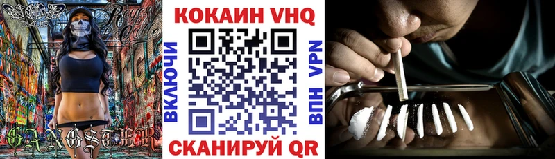 COCAIN Перу  Жиздра 