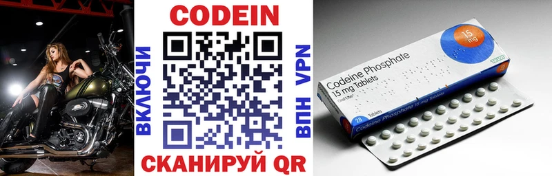 купить  сайты  Жиздра  KRAKEN онион  Кодеин Purple Drank 
