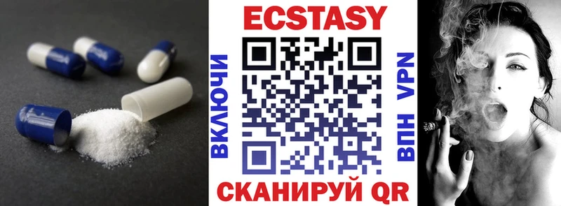 где купить наркоту  blacksprut ССЫЛКА  ЭКСТАЗИ 280мг  Жиздра 