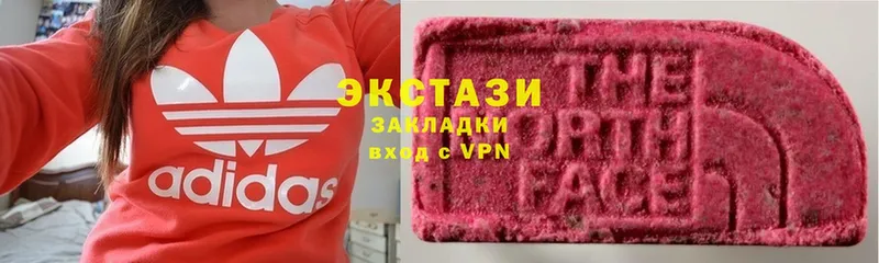 Ecstasy 280мг  Жиздра 