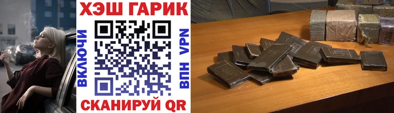 ГАШИШ hashish  Жиздра 