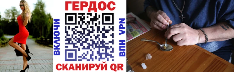 что такое   Жиздра  Героин VHQ 