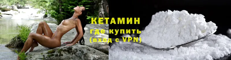 блэк спрут сайт  Жиздра  Кетамин ketamine 