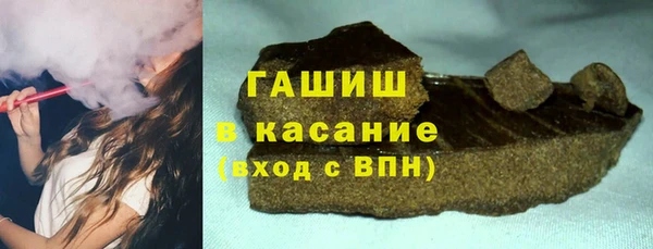 стафф Майский