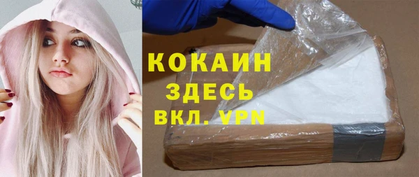 стафф Лихославль