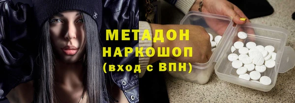 стафф Лихославль