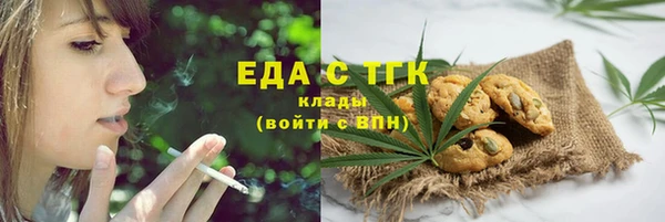 стафф Майский