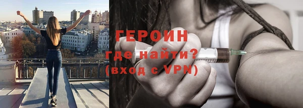 мяу мяу кристалл Орехово-Зуево