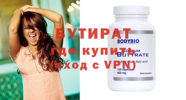стафф Лихославль