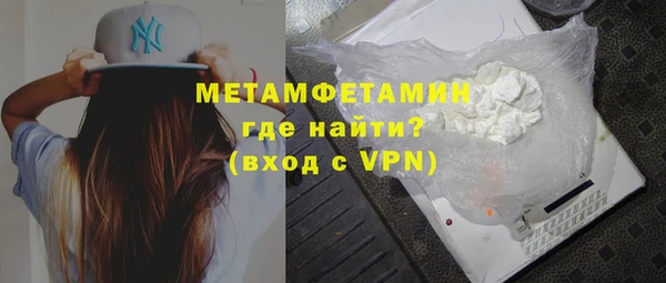 скорость Магас