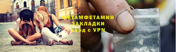 скорость Магас