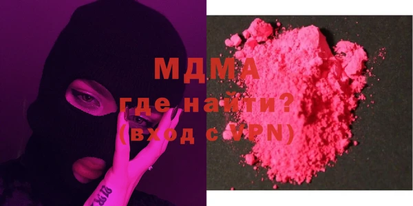 стафф Майский
