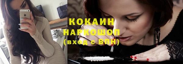 мяу мяу кристалл Орехово-Зуево