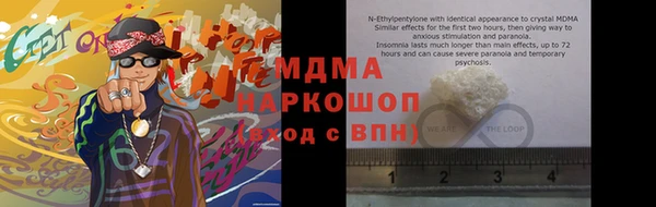 стафф Майский