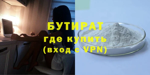 первитин Лиски