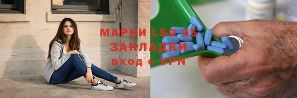 скорость Магас