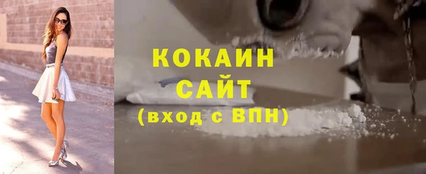 стафф Лихославль