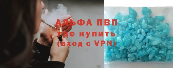 стафф Майский