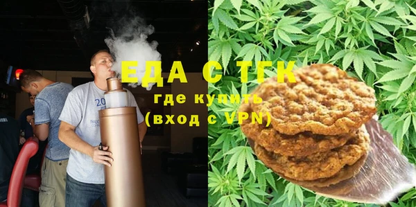 скорость Магас