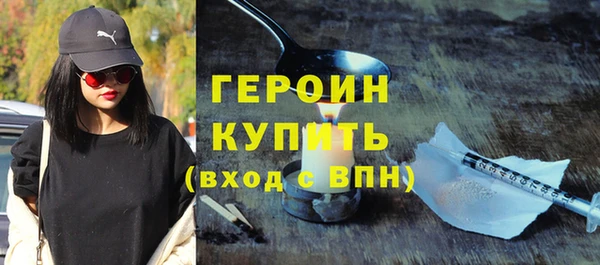 наркотики Ачинск