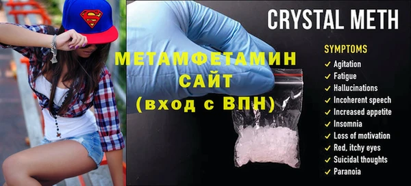 стафф Майский