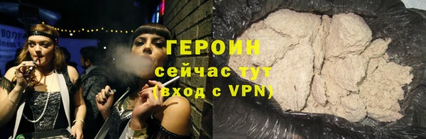 мескалин Новый Уренгой