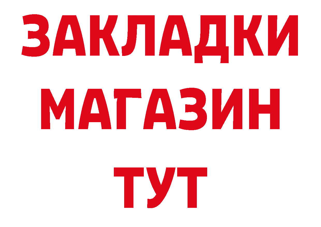 БУТИРАТ оксана как войти это МЕГА Жиздра