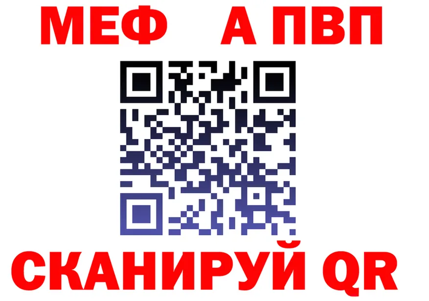 APVP VHQ как зайти это ссылка на мегу Жиздра