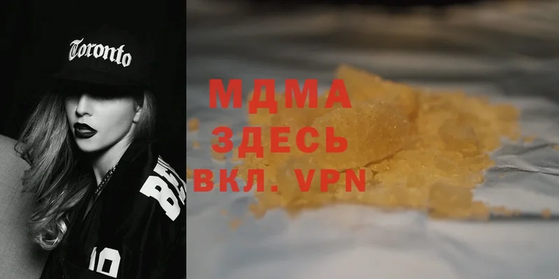 KRAKEN сайт  Жиздра  MDMA VHQ 