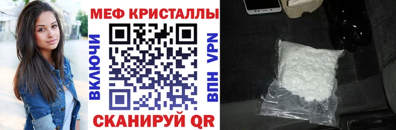 купить наркотики сайты Жиздра Мефедрон мяу мяу