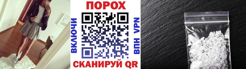 МЕТАМФЕТАМИН витя Жиздра