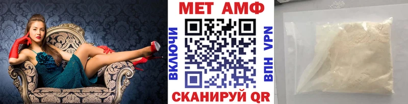 где можно купить   Жиздра  МЕТАМФЕТАМИН пудра 